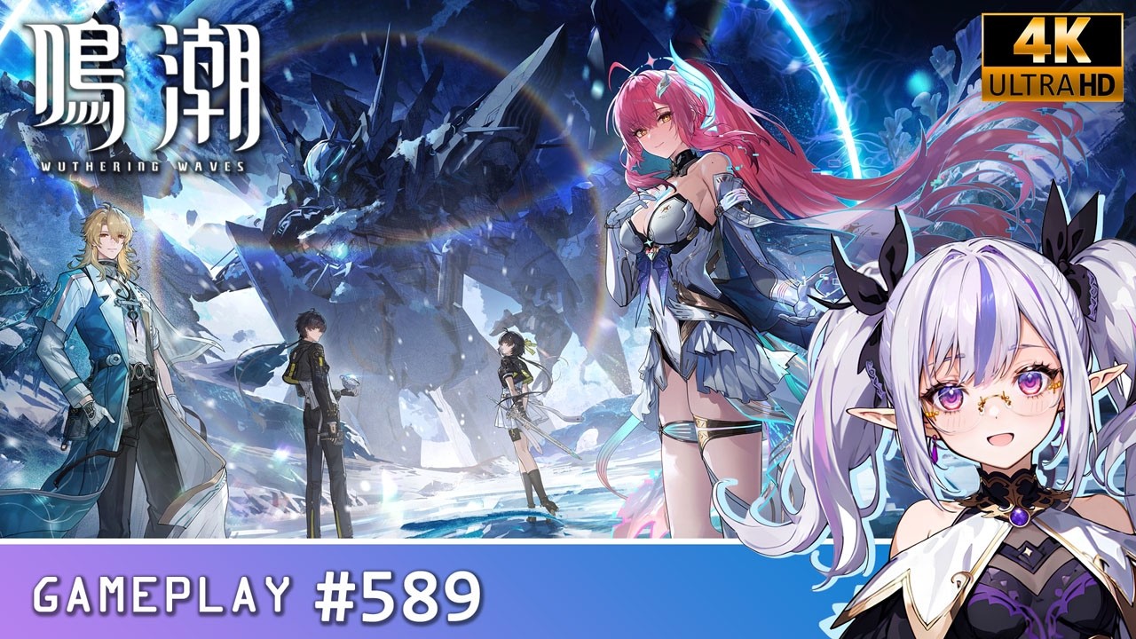 【Wuthering Waves】[PC版] 鳴潮 # 589 Game Playthrough 4K