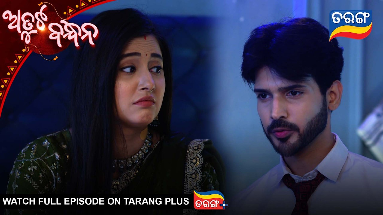 Atuta Bandhana | Best Scene |  Ep - 564 | 20th Feb 2026  | Tarang Tv | Tarang Plus