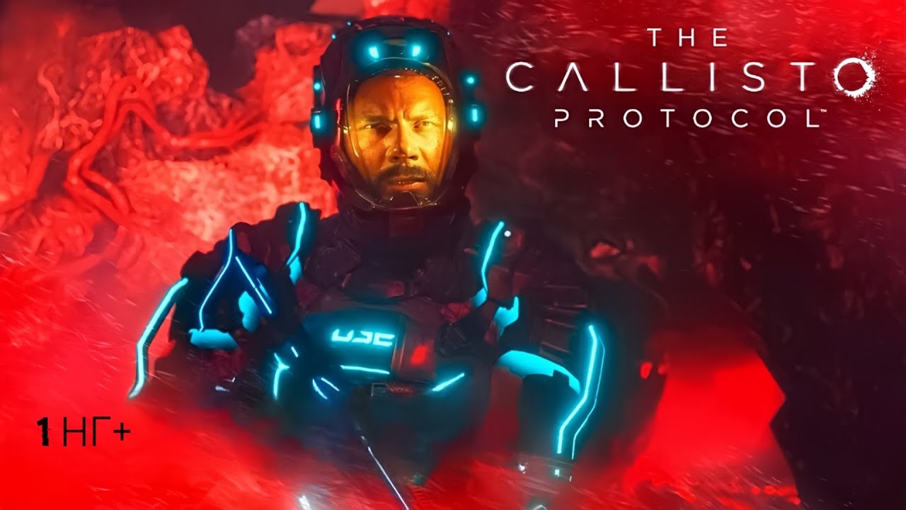 The Callisto Protocol New Game+ (Протокол Каллисто Сложность Максимальная PS5) #1 🖤🖤