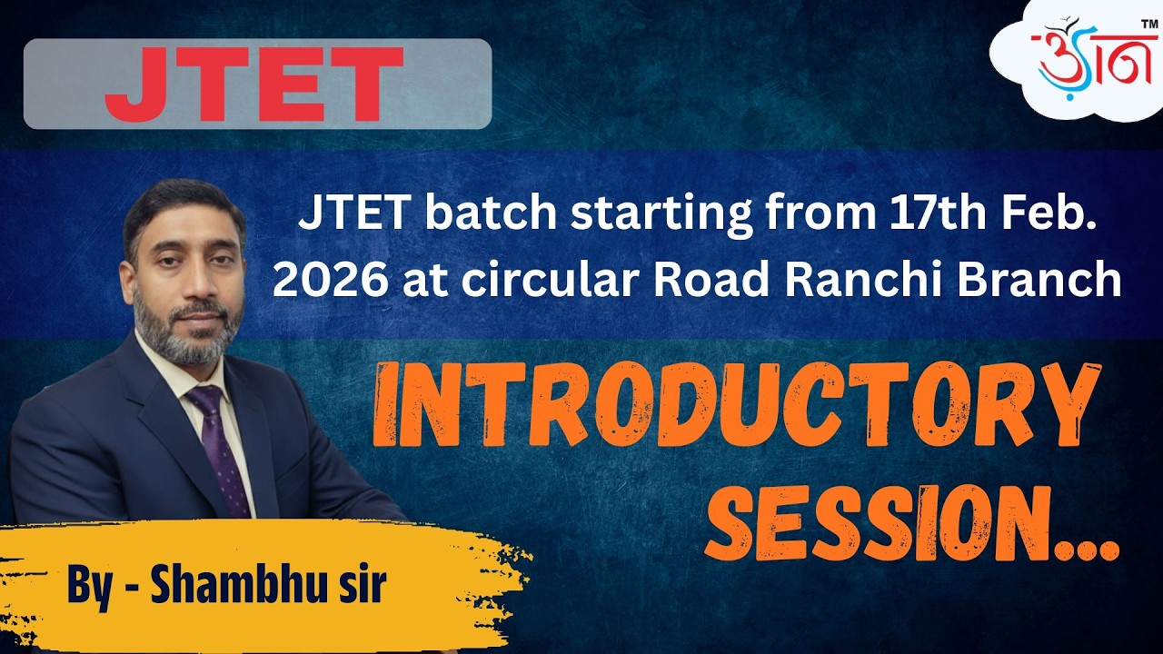 Introductory Session | JTET 2026 Preparation Starts Now | By Shambhu Sir