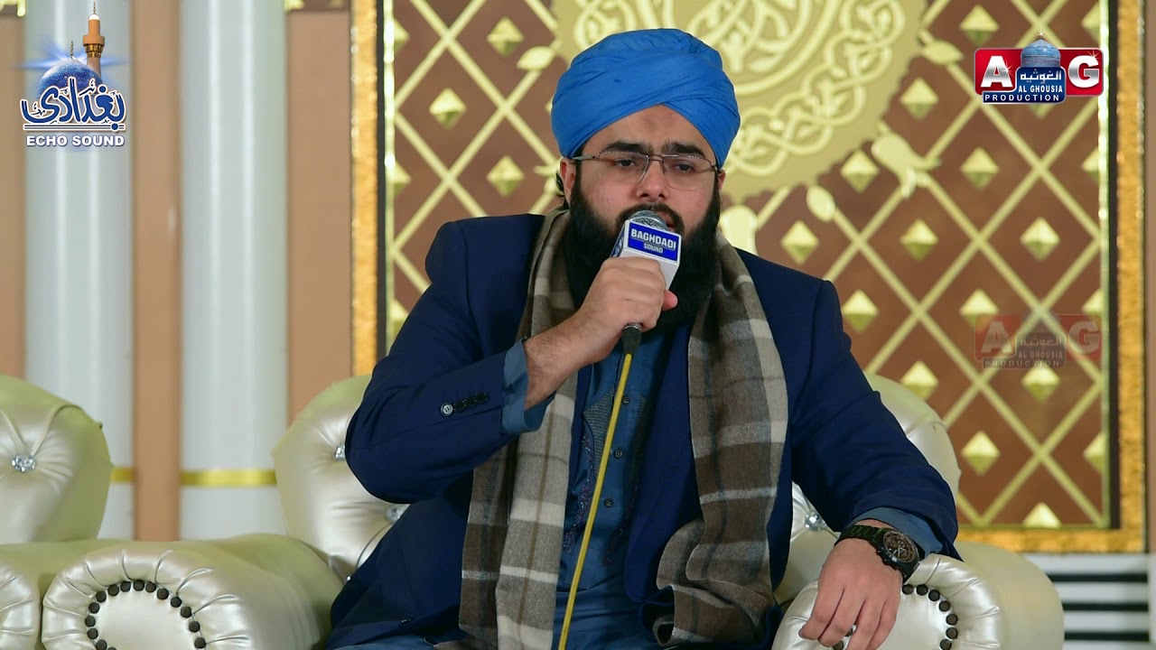 Kalam e Aala Hazrat Chamak Tujh Se l Hafiz Muhammad Bilal Raza Qadri Full HD 2018