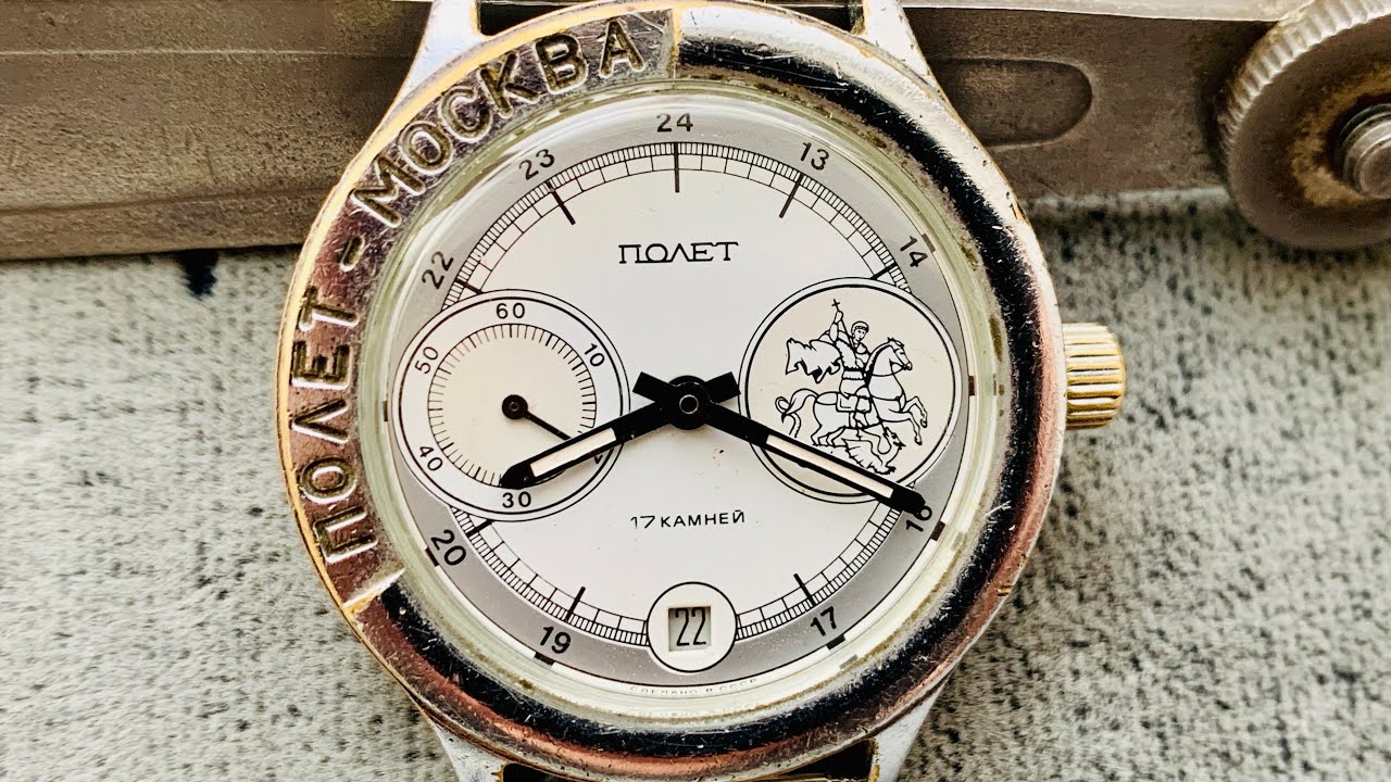 Collectible Watch POLJOT Kirovskie St.George the Victorious/POLET MOSCOW 17 jewels 3105 1 MChZ Uhr