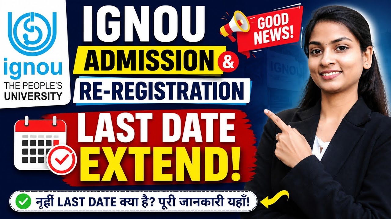 🔥 BIG UPDATE! IGNOU Admission Last Date Extend 😱 Re-Registration Extended