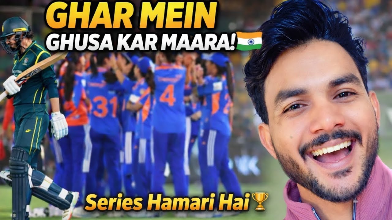 Australia Ka Ghamand Toot Gaya! 🇮🇳 India Ki Betiyon Ne Ghar Mein Ghusa Kar Maara 🏆 | Bina Edit Wala