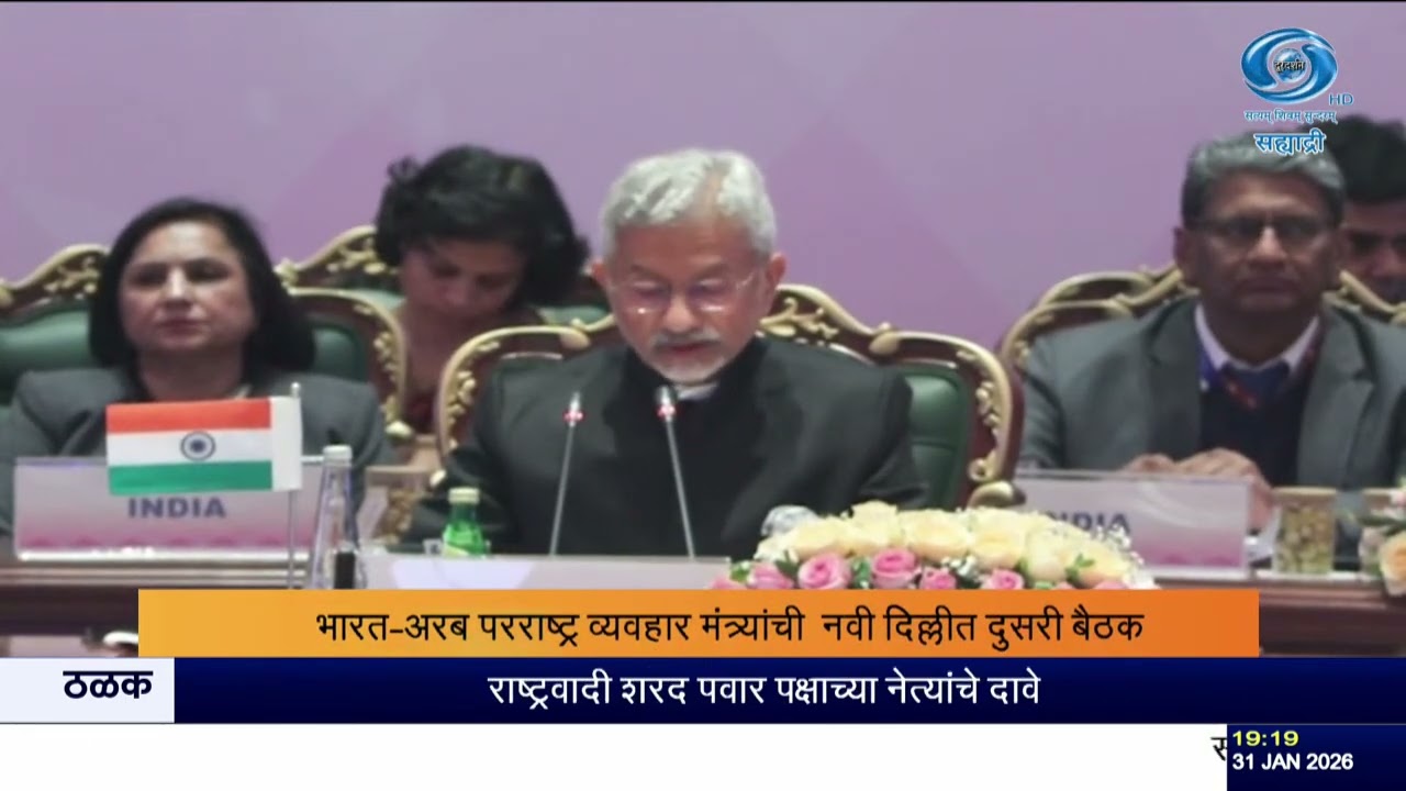 एस. जयशंकर: दहशतवाद असह्य, भारत-अरब मंत्री बैठकीत महत्त्वाची भूमिका