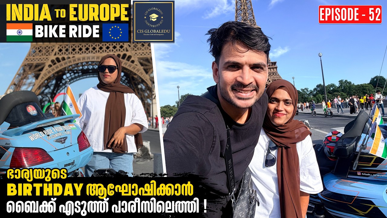 Balkees Birthday Celebration in Paris | Goldwing World Ride | EP 52