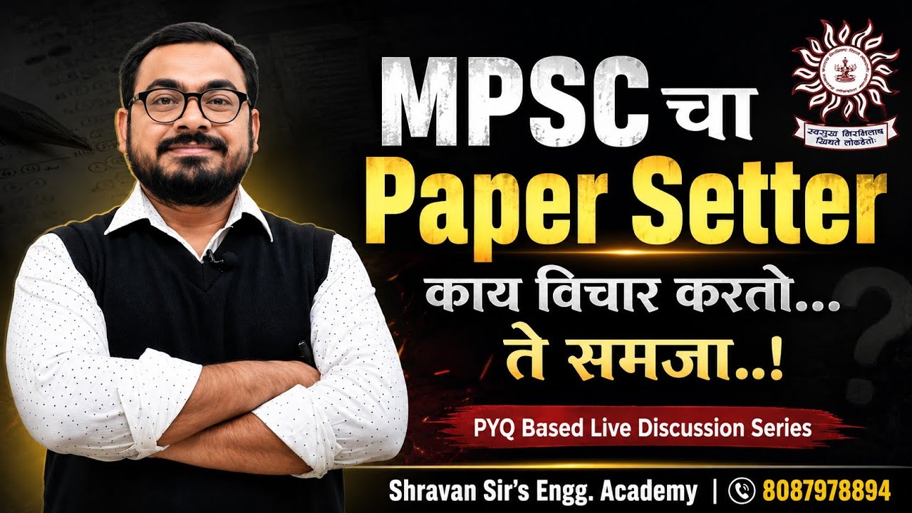 MPSC  PYQ ON DS & DK (CIVIL ENGINEERING) BY SHRAWAN PAWAR SIR