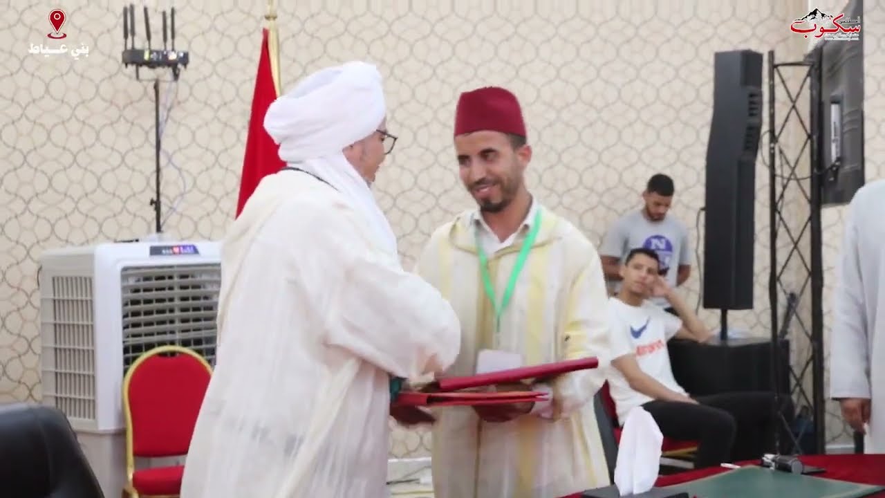 توقيع اتفاقية شراكة وتعاون بين الجمعية المغربية لأساتذة التربية الإسلامية بأزيلال ومؤسسة محمد بصير