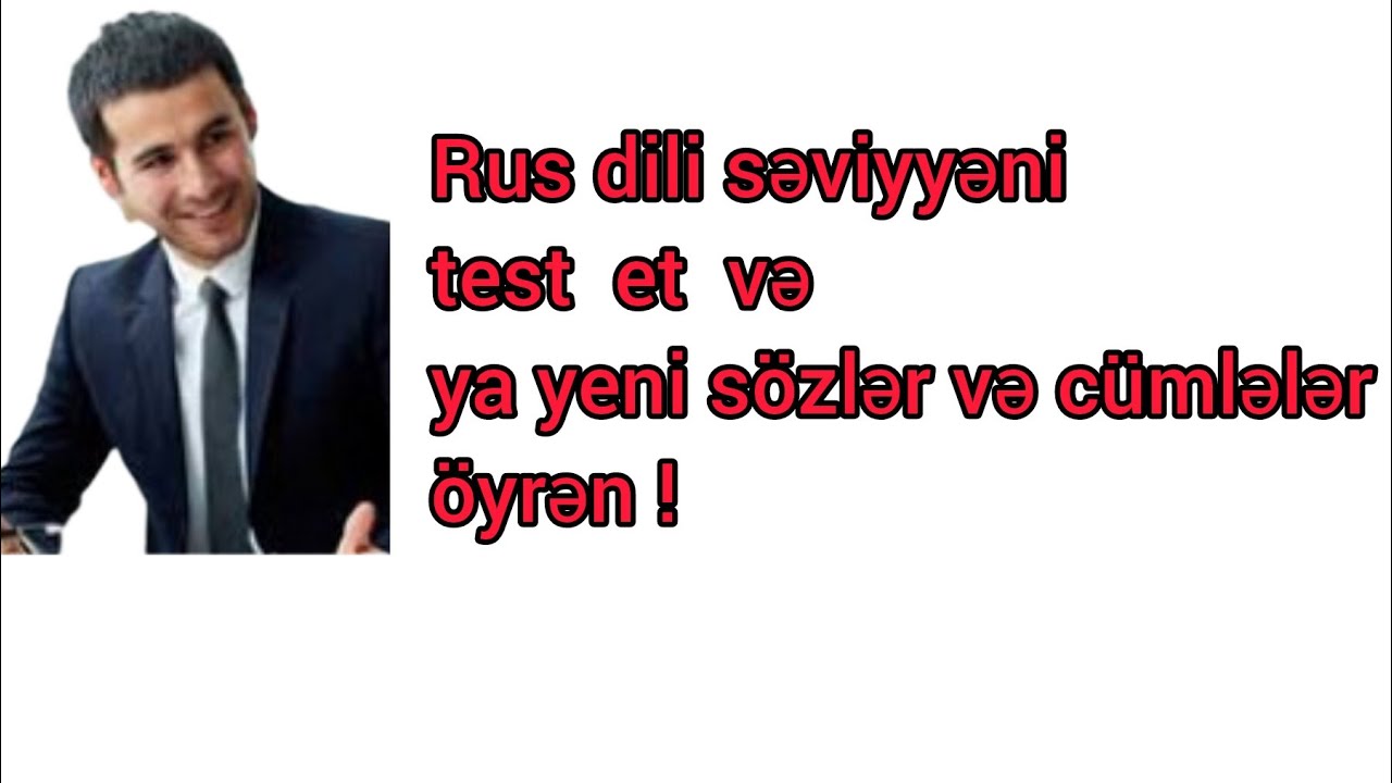 Rus dili a1 səviyyə testi  ,900 sözdən 100 söz. Öyrən və ya biliyini test et !