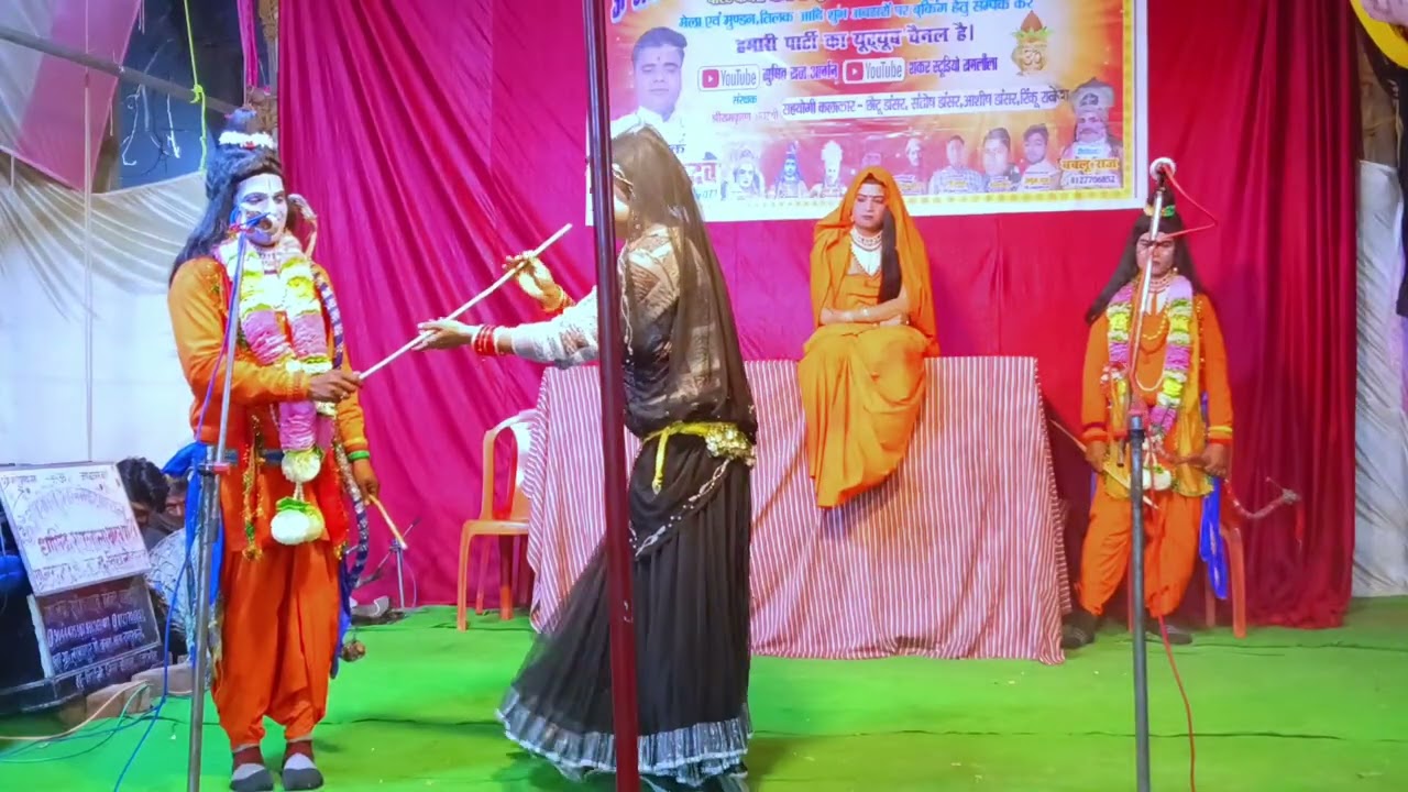 सीता हरण 2 संदीप यादव रामलीला पार्टी लखवापुर 8127706852=9044475307