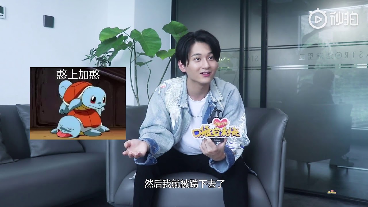 190819 聂导纪李『口袋安利社』陈情段子手上线，真有宁的！