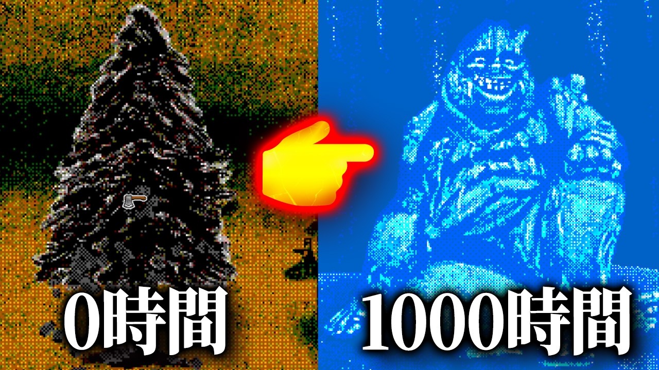 🔴【Horripilant】話題のクリッカーゲームで「沼にハマる人」続出中!ダンジョンを探索しながら初見大歓迎でコメ全読みする配信【実況/Vtuber/完全初見/fullgame】