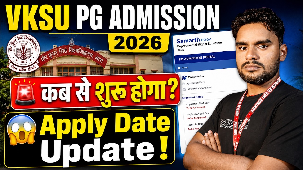 VKSU PG Admission 2026 कब से शुरू होगा? 🔥 Online Apply Date | Samarth Portal | MA MSc MCom Admission