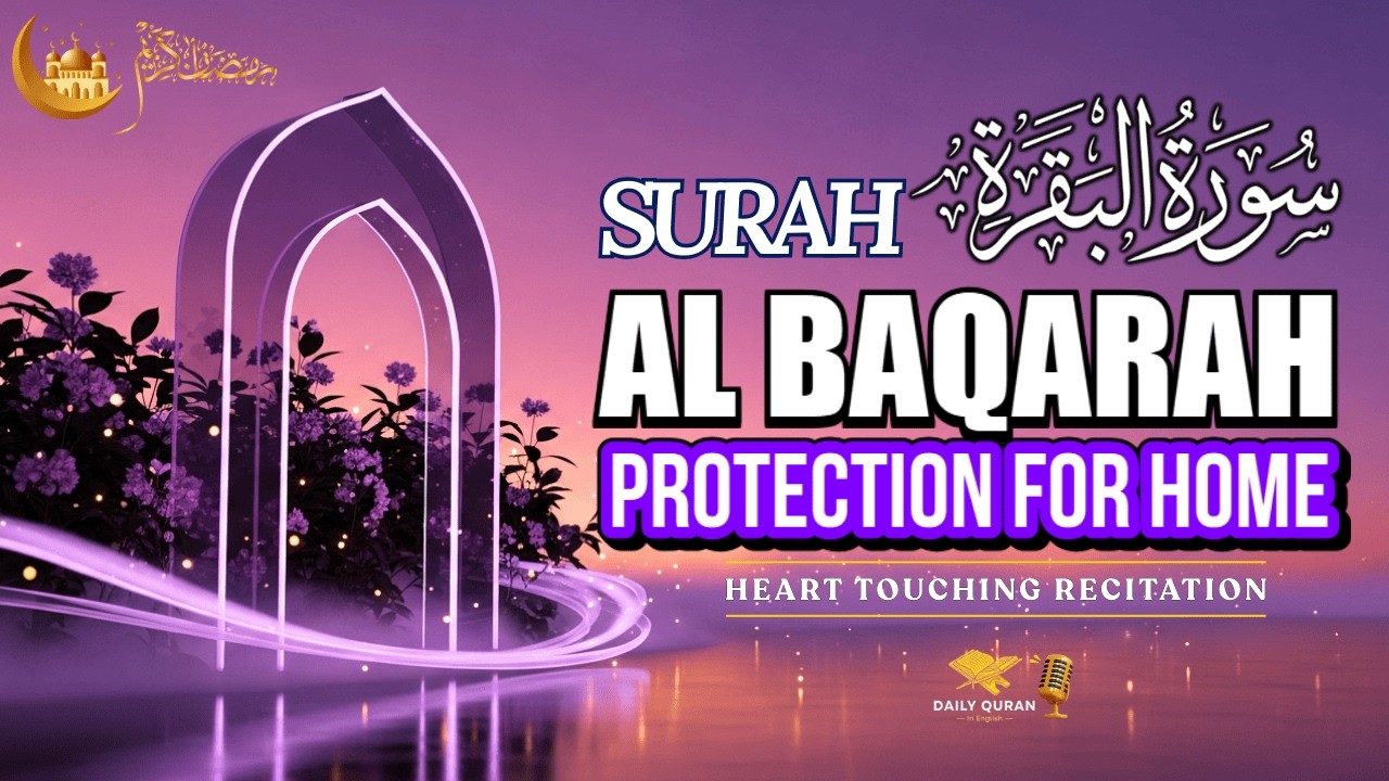 Surah Al-Baqarah (سورة البقرة) | A Powerful Ramadan Recitation For Strength & Patience