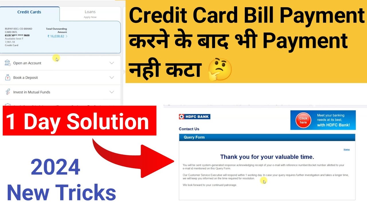 Credit Card Bill Payment Not Reflecting | Credit Card Bill Paid But Not Showing | HDFC Credit Card