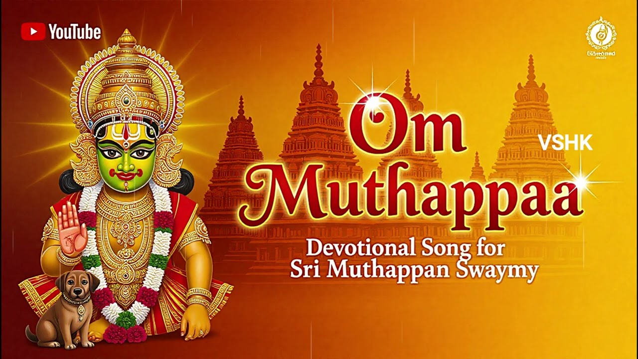 Om Muthappaa 🙏 Heart-Touching Malayalam Devotional Song | Sri Muthappan Swamy