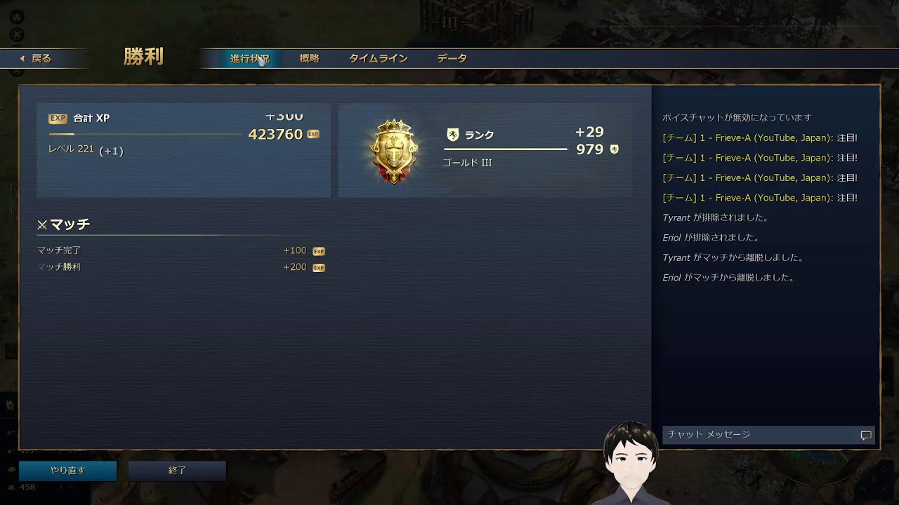 ＃213【AoE4】戦略変えた成果。Age of Empires IVマルチプレイライブ配信