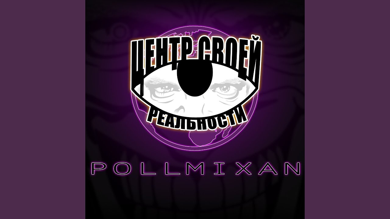 Время 2020