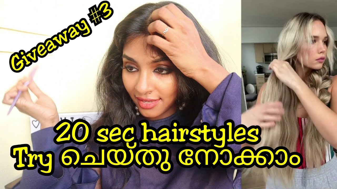 Trying out 20 sec hairstyle from tiktok|Easy & simple everyday hairstyles|Giveaway #3|Asvi Malayalam