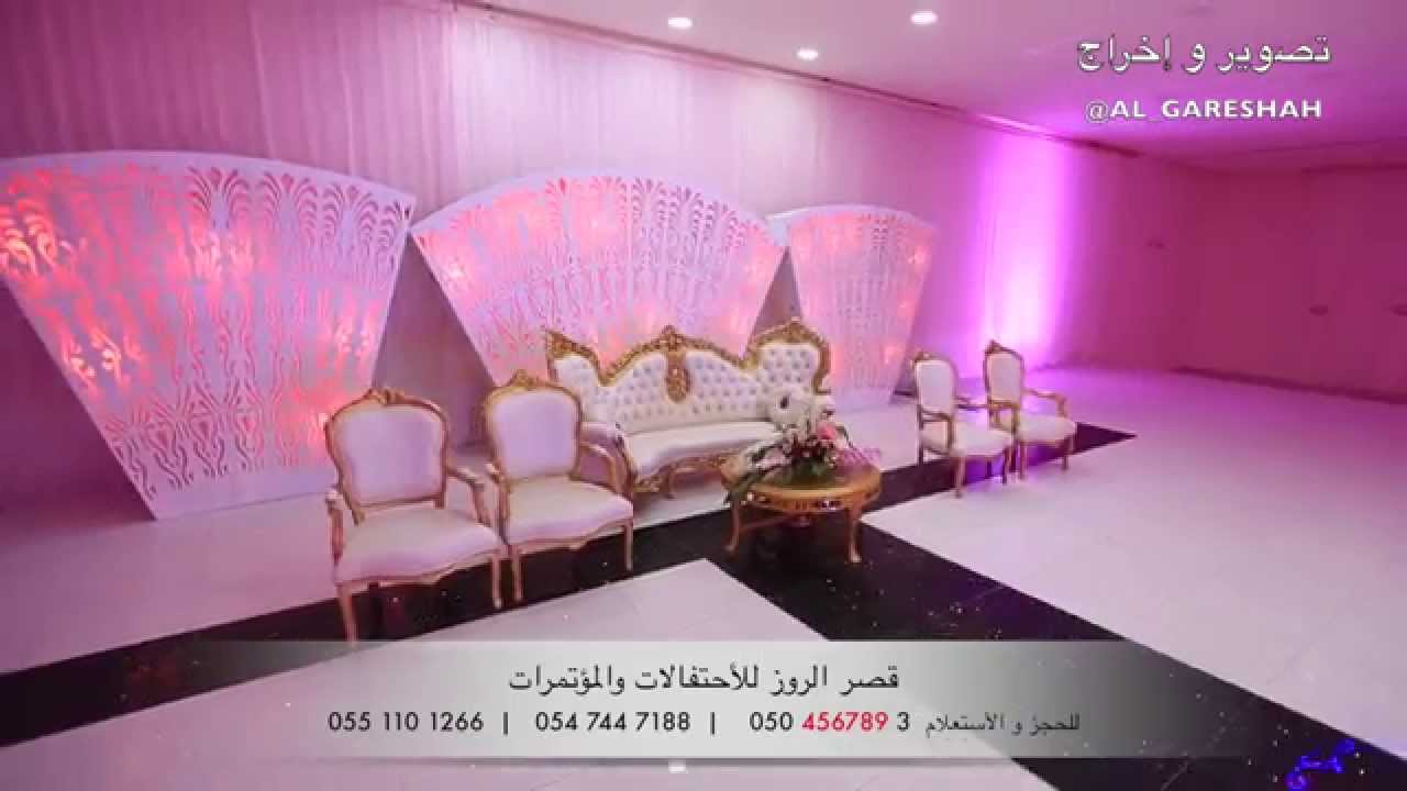 @iol_12 Najran      قصر الروز للأحتفالات و المؤتمرات بنجران