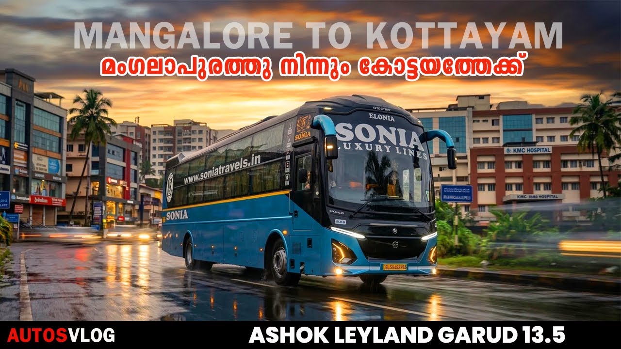 മംഗലാപുരത്ത് നിന്നും കോട്ടയത്തേക്ക് അടുത്ത യാത്ര Ashok Leyland All New 6Cylinder 13.5 M Bus Review