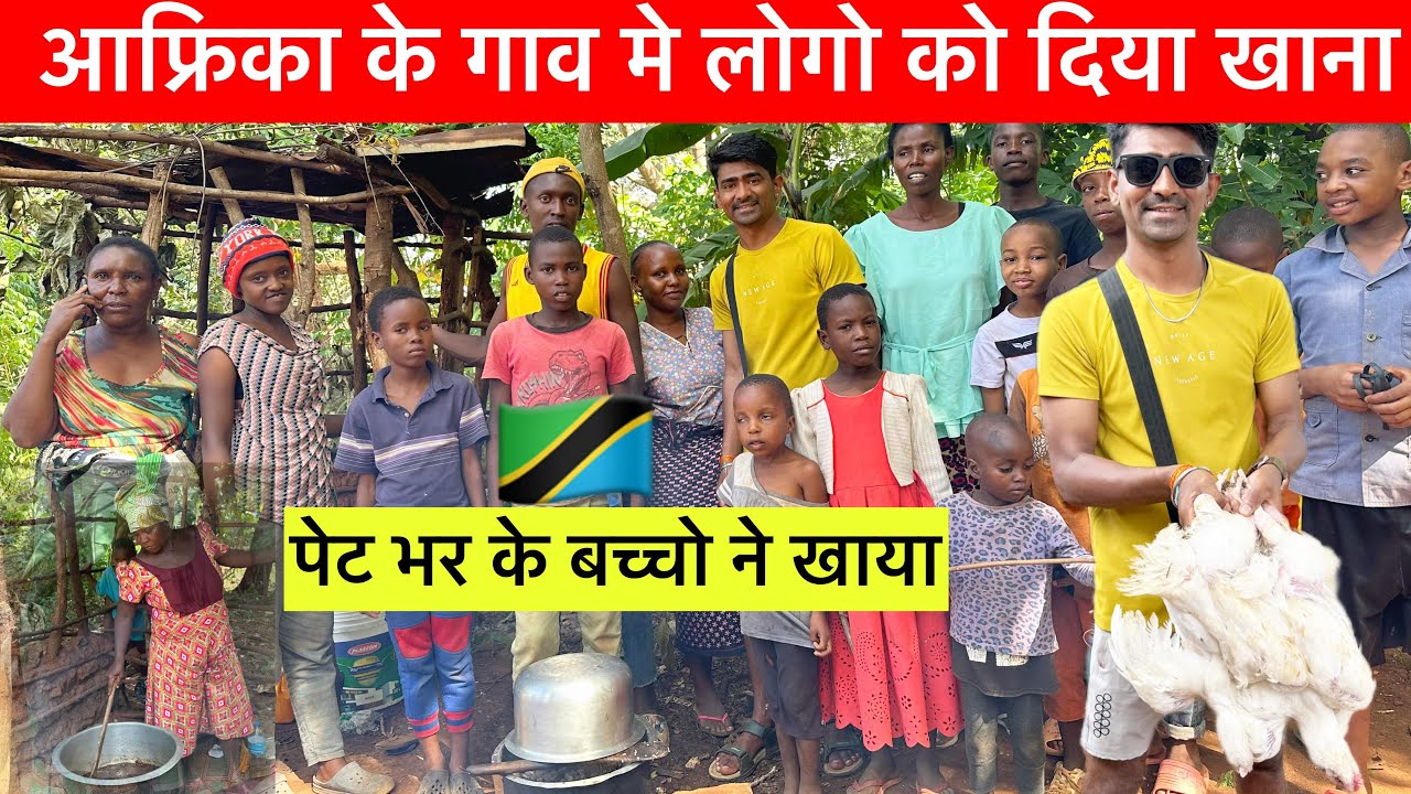 Cooked Food For The Villagers In African Village |  African Village Life