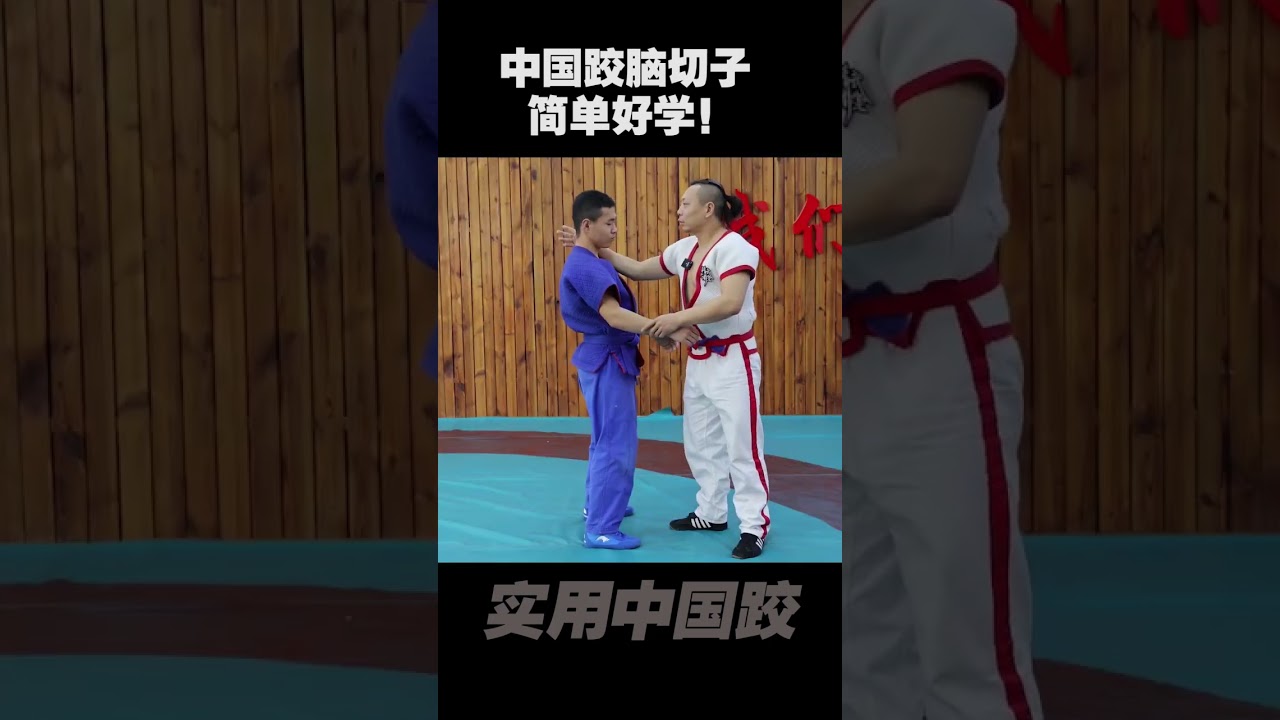 简单好学！中国跤脑切子