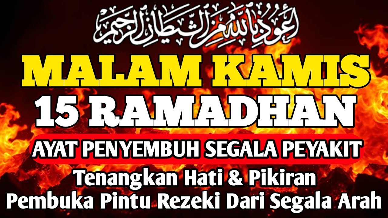 MALAM KAMIS RAMADHAN DOA PENYEMBUH SEGALA PENYAKIT,INSYAALLAH SAKIT DITUBUHMU SEMBUH  By ALAA AQEL