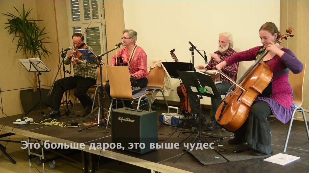 Чтобы радость небес осветила твой дом