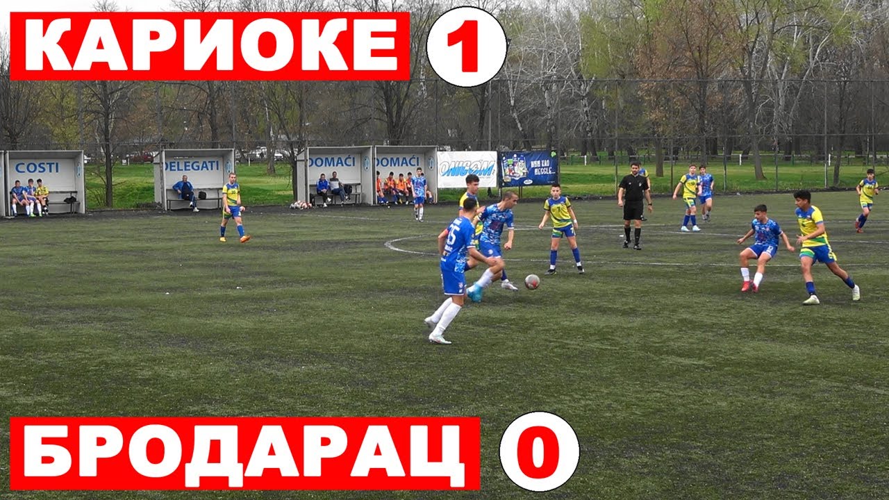Кариоке - Бродарац  -  1 : 0