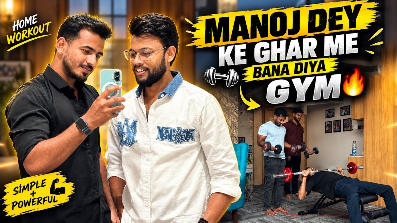 Manoj Dey Ke Ghar Me Bana Diya GYM🔥| Seenu 