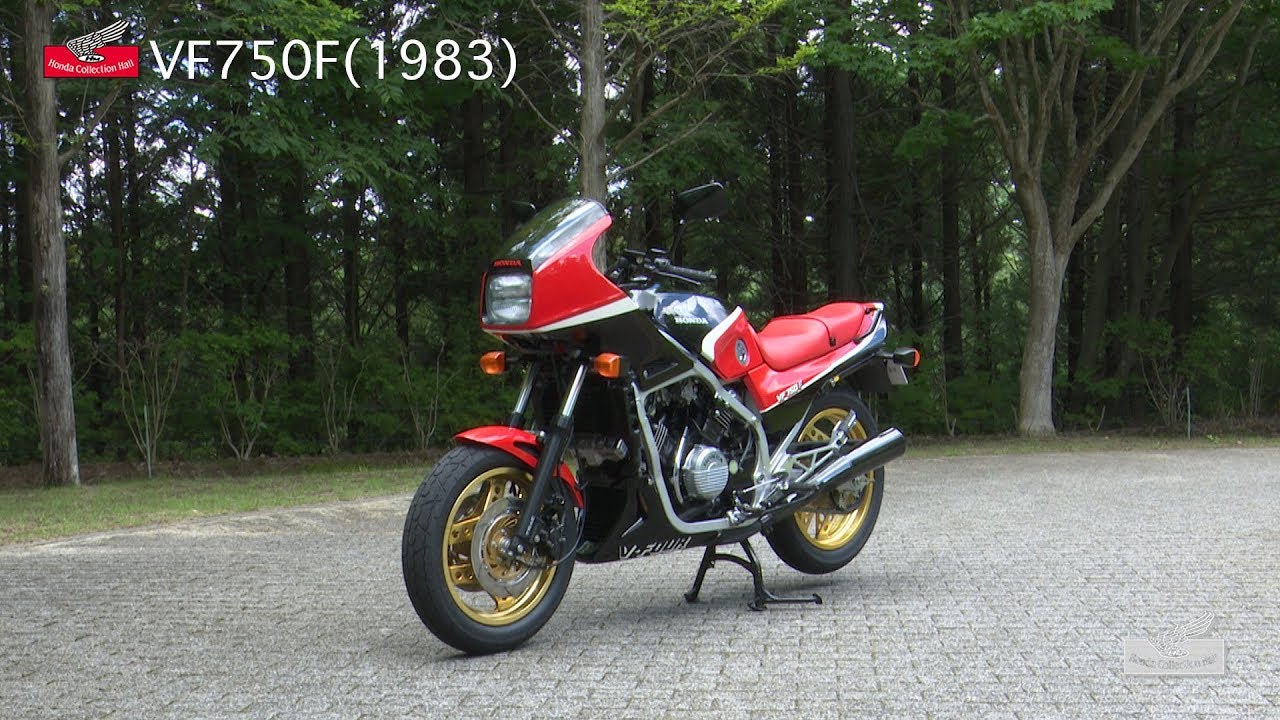 Honda Collection Hall 収蔵車両走行ビデオ　VF750F（1983年）