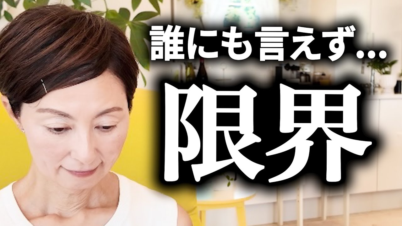 【告白】ママも...倒れました。病気のパパの「キス」が全てを変えました。