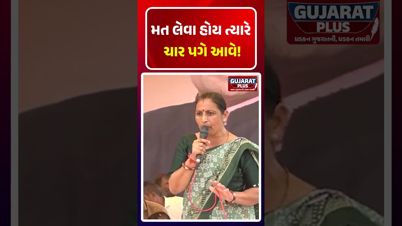 મત લેવા હોય ત્યારે ચાર પગે આવે! FARMER PROTEST | NARI SHAKTI | PM MODI | KHEUT | ANDOLAN