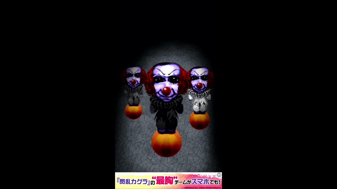 青鬼3 ボス戦まとめ