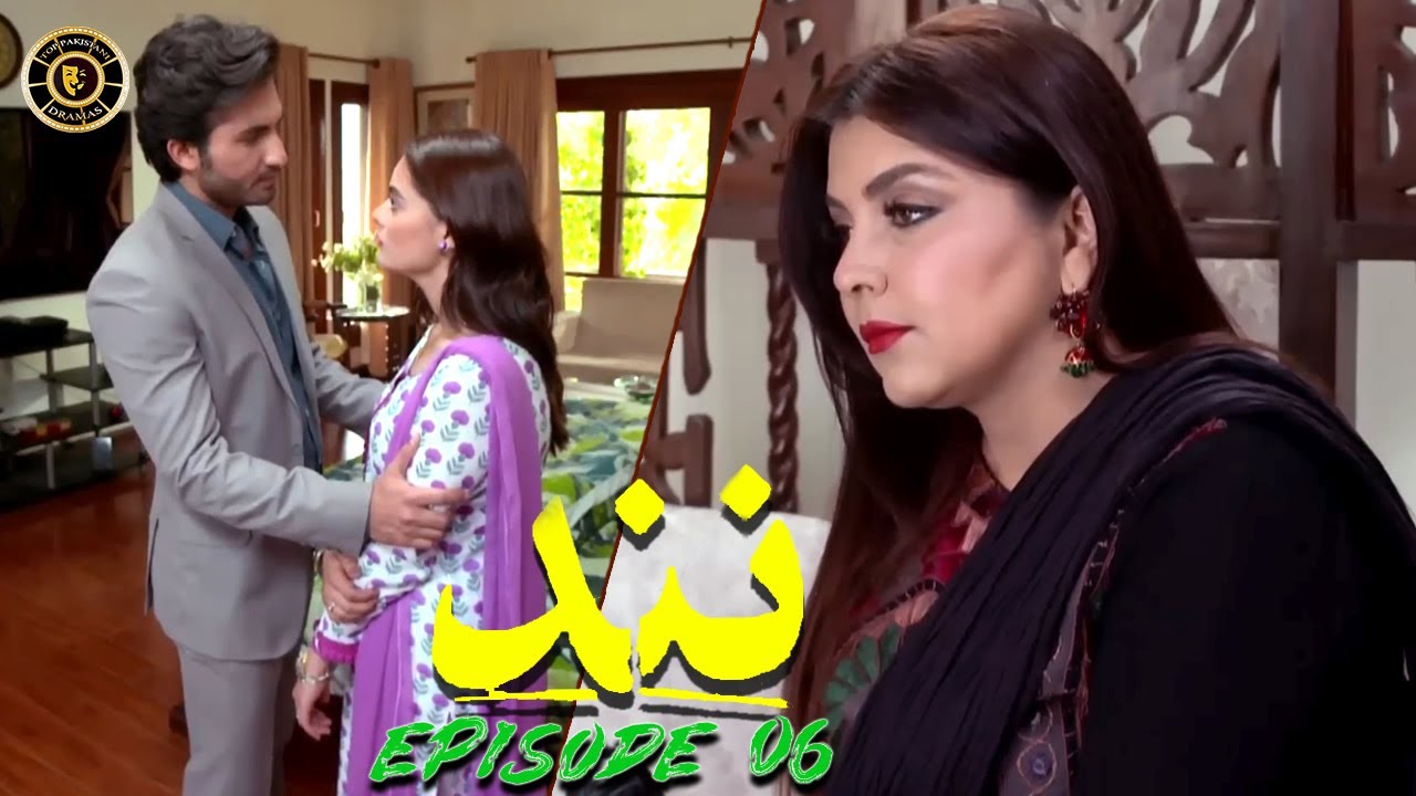 Nand Episode 6 | Minal Khan & Shehroz Sabzwari | Top Pakistani Drama