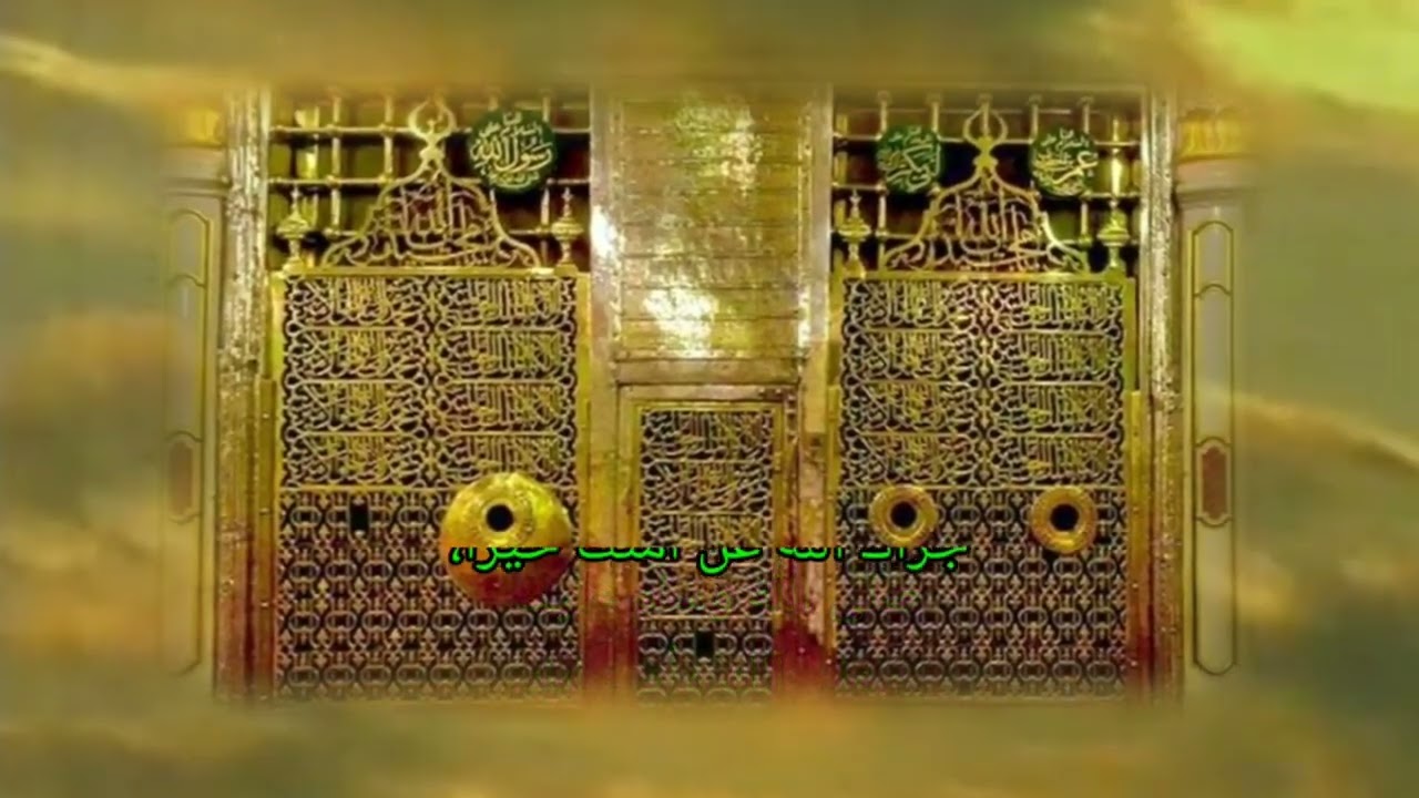 النبي صلى الله عليه وسلم