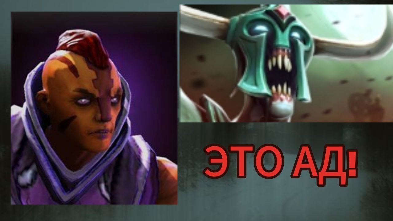 Эти катки все в файтах! Дота 2 | Dota 2