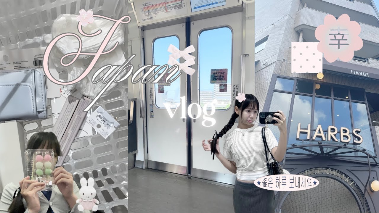 JAPAN VLOG ⊹ ࣪ ˖ nagoya, chiikawa ramen, miffy, rilakkuma ,sanrio , Herbs cafe, donki, flying home 