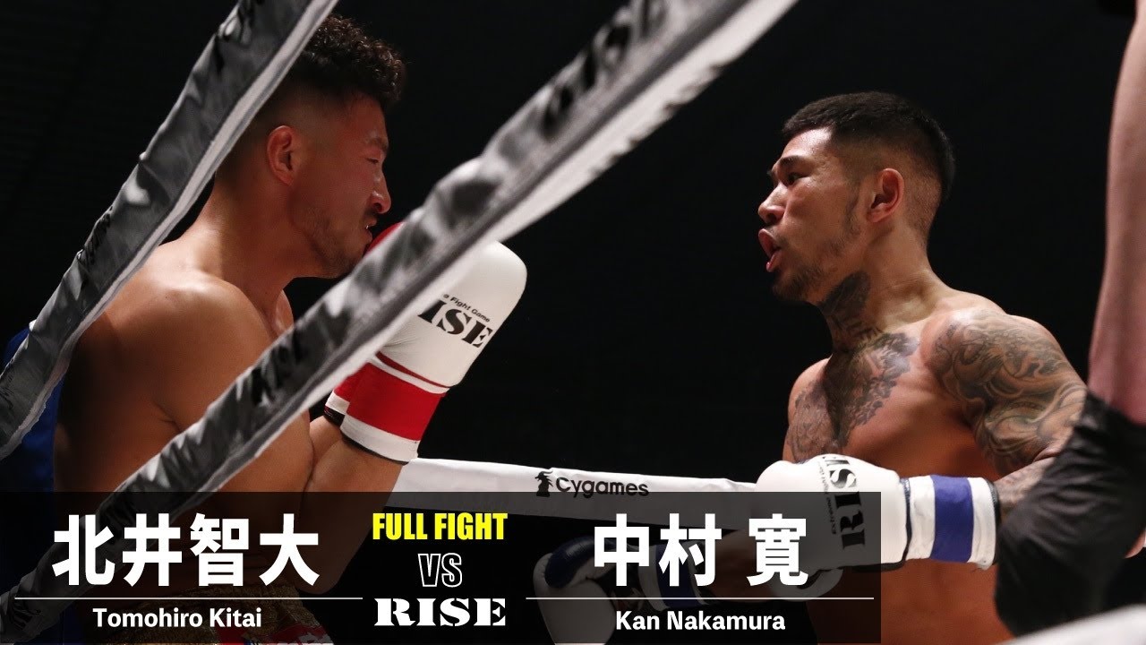 北井智大 vs 中村 寛／Tomohiro Kitai vs Kan Nakamura｜2022.4.2 #RISE_ELDRD 2022【OFFICIAL】