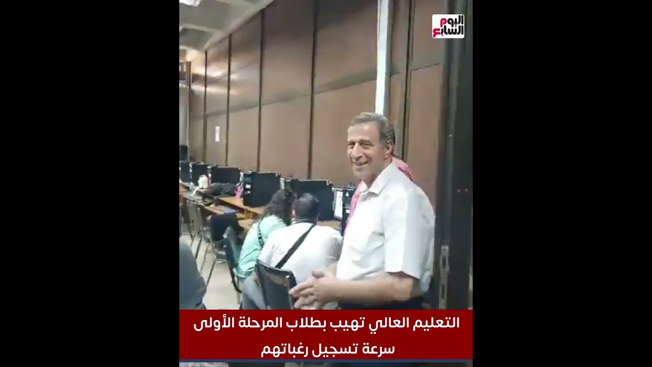 تنسيق الجامعات.. كليات الطب والهندسة هتاخد من كام.. ومؤشرات المرحلة الثانية