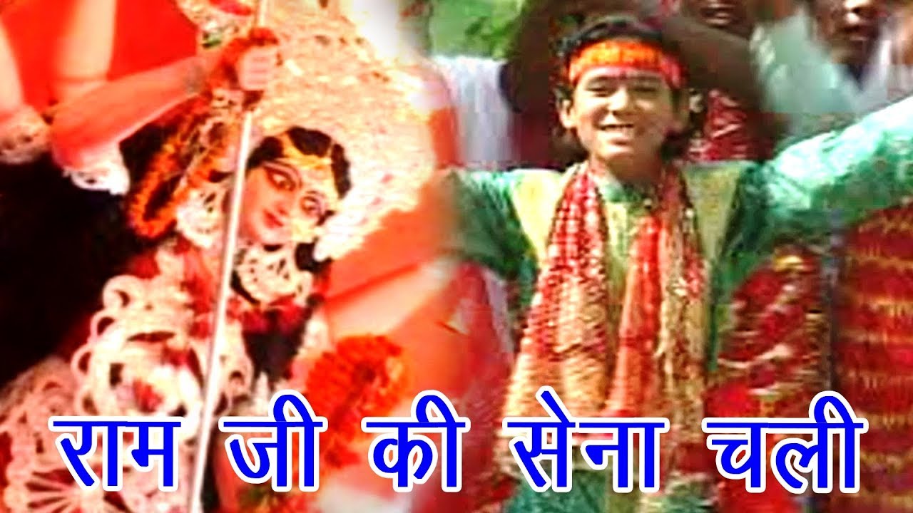 राम जी की सेना चली - Jai Mata Di - Sunny Kumar Saniya - Bhojpuri Hit Ram Bhajan 2018 @WaveMusicIndia
