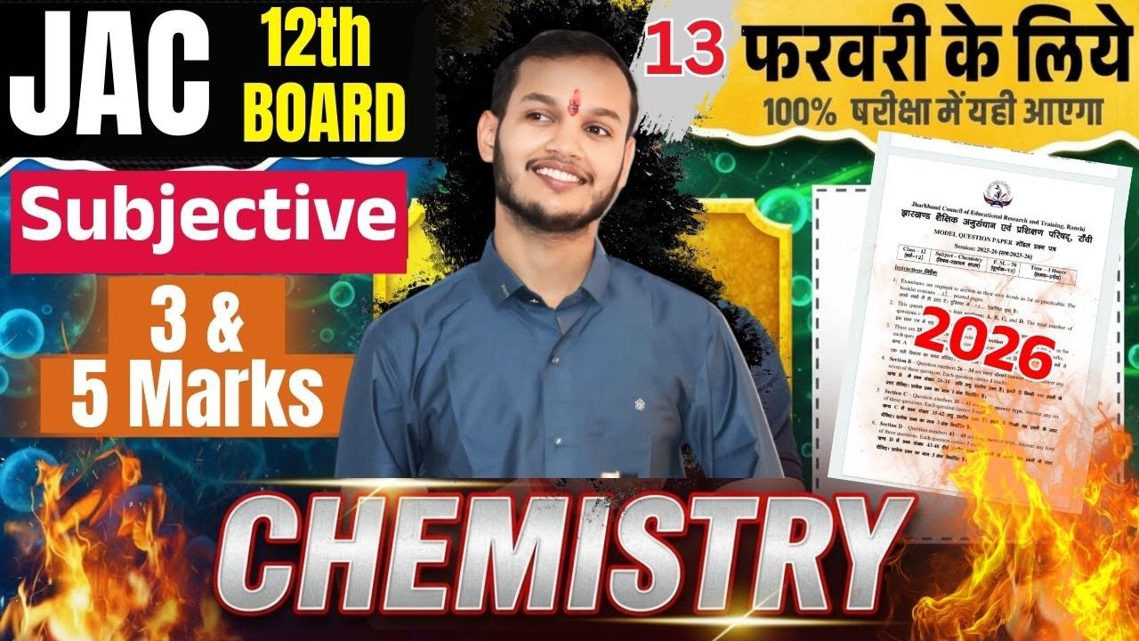 Class 12th Most important 3 marks and 5 marks subjective questions for 2026 exam jac board 