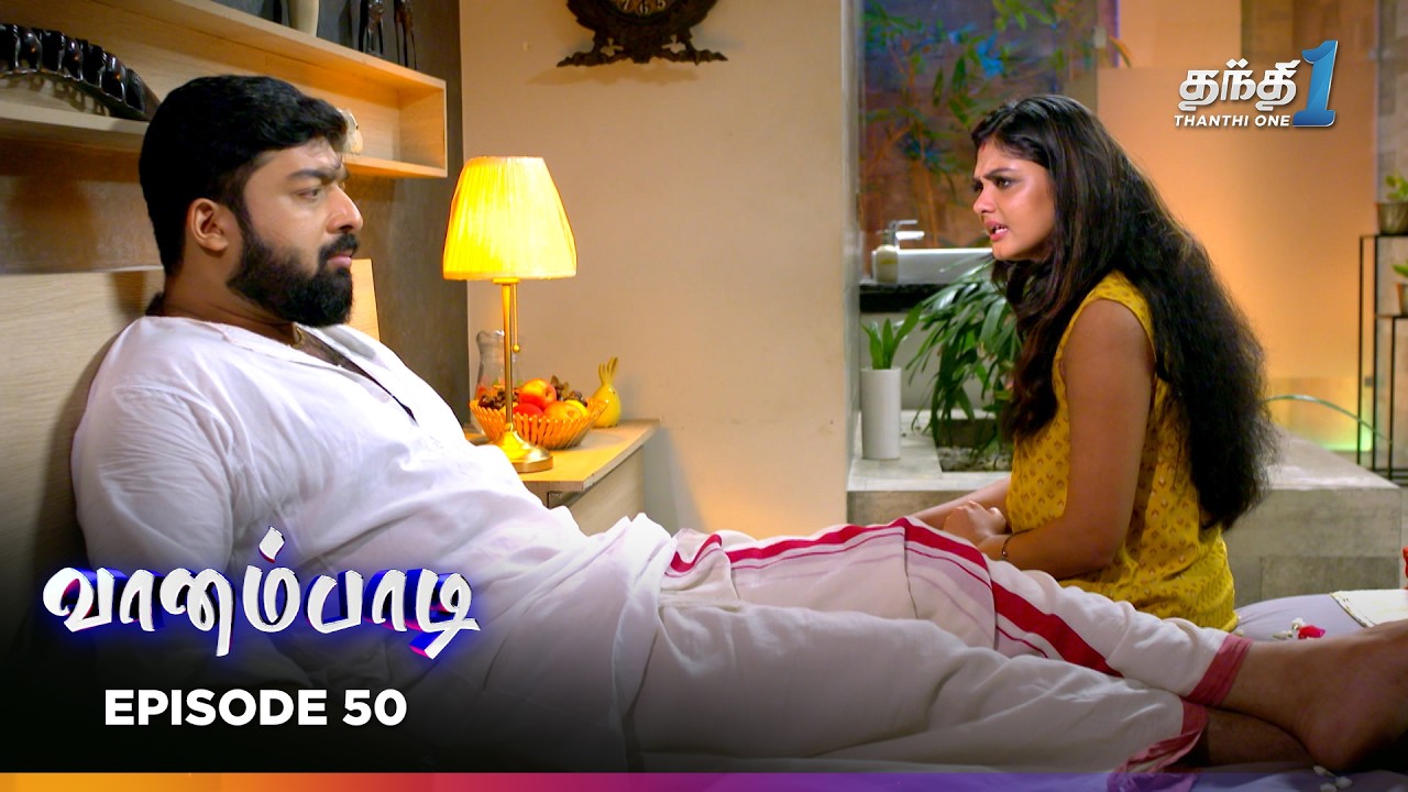 Vaanampadii | Episode 50 | வானம்பாடி | Thanthi One | 5th Mar 2026 | Tamil Drama Tv Serial