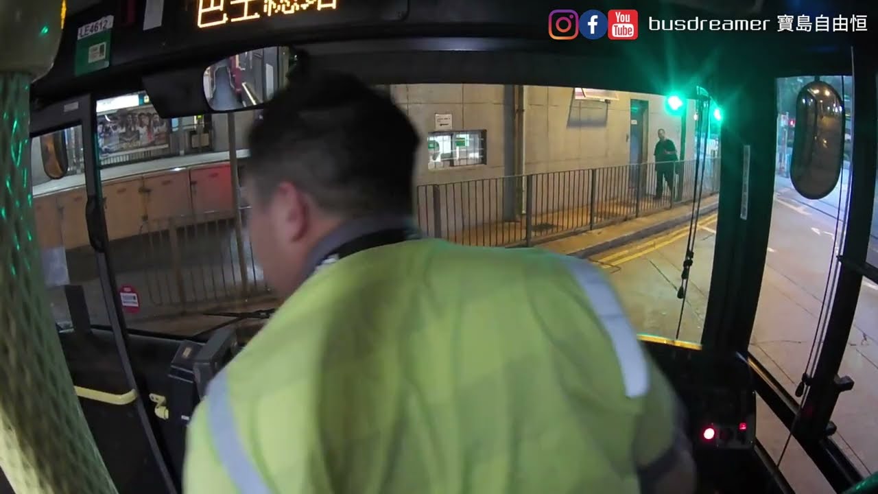 KMB ⟦廠長👾⟧59M 車廠➜屯碼➜荃鐵 Neoman A34 APM1 LE 4612