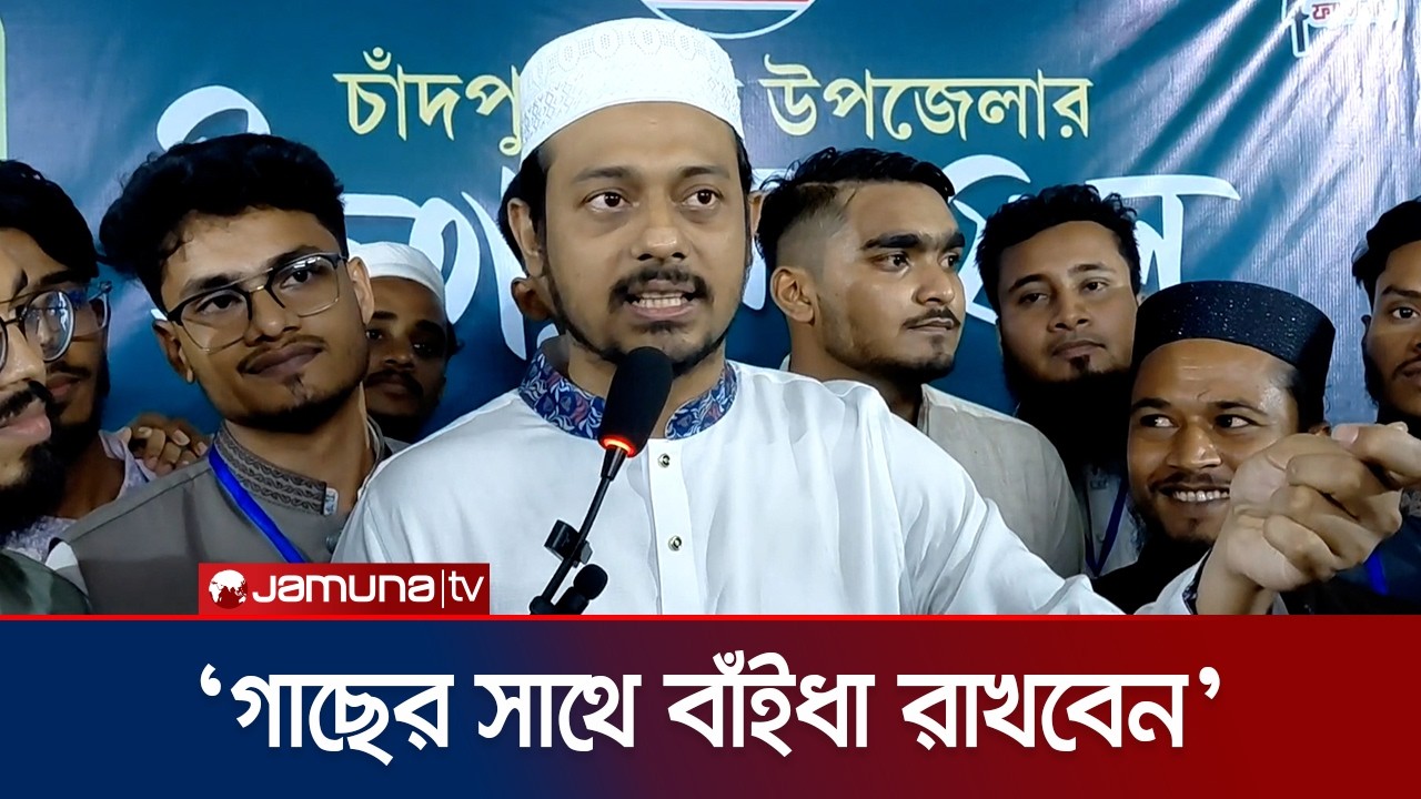 চাঁবিপ্রবি নিয়ে কঠোর হুঁশিয়ারি পাটওয়ারীর | Patwary | Jamuna TV
