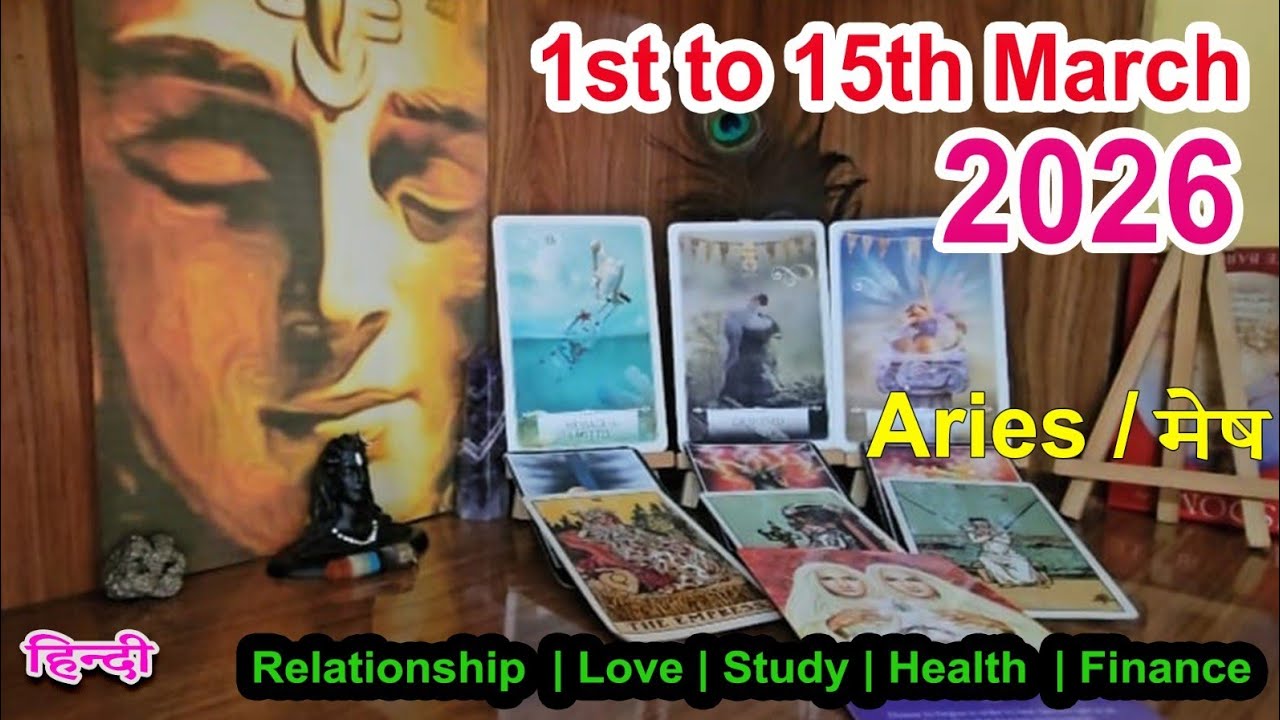 HINDI Aries/मेष ♈️TAROT 1st-15thMarch2026🥰 यह दर्द आपको एक नए जीवन की ओर ले जाएगा 👍 हिंदी टैरो 