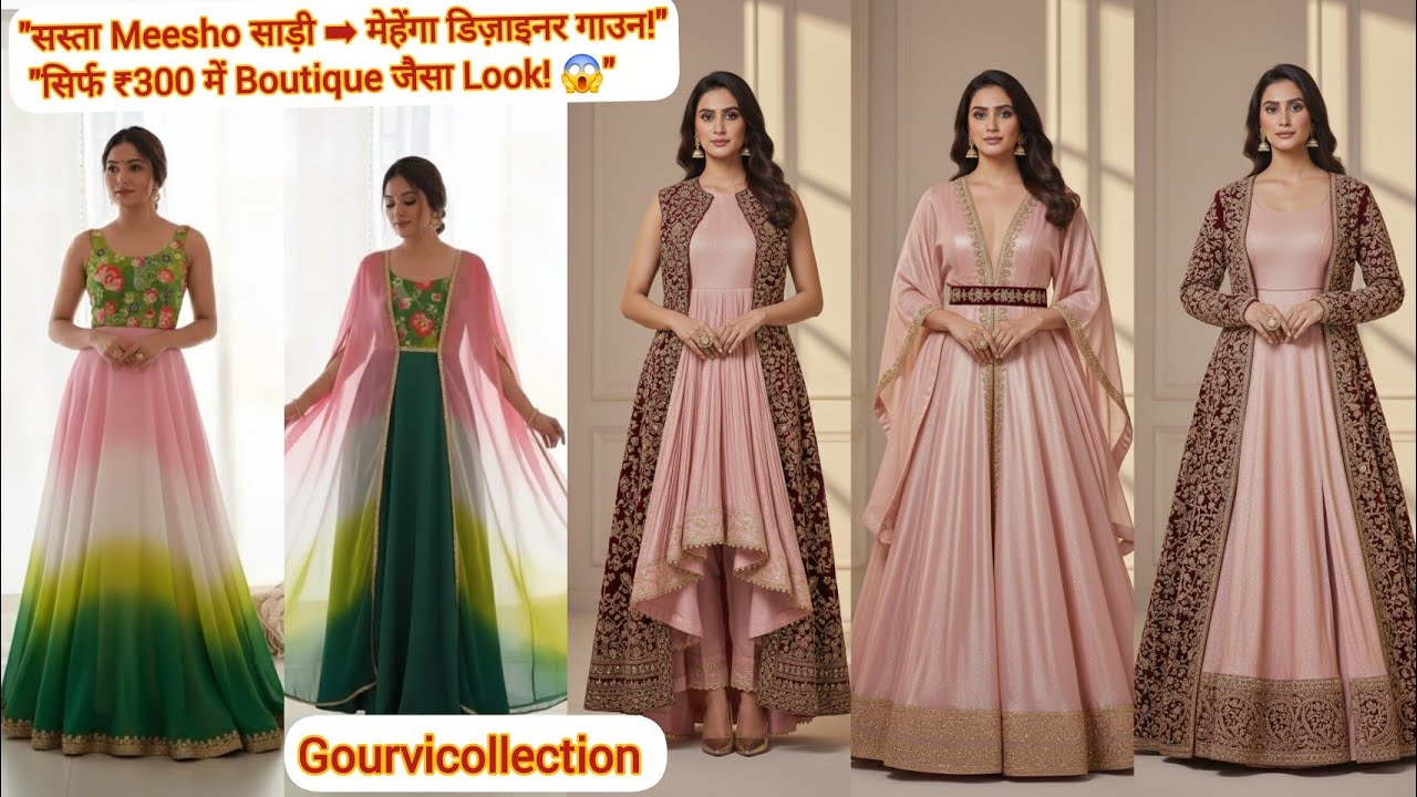 सिर्फ ₹300 ki Meesho Saree se बनाये इतना मेहेंगा डिज़ाइनर Gown! 😱✨