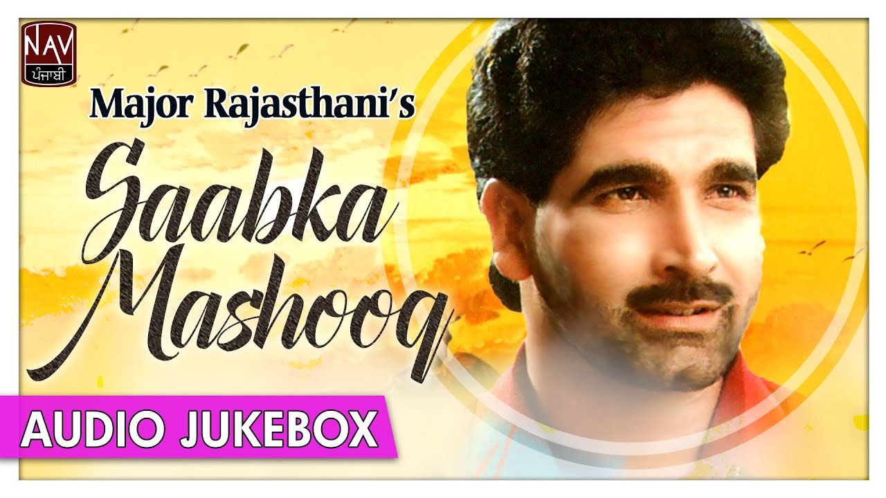 Saabka Mashooq | Best of Major Rajasthani | Popular Punjabi Audio Songs | Priya Audio