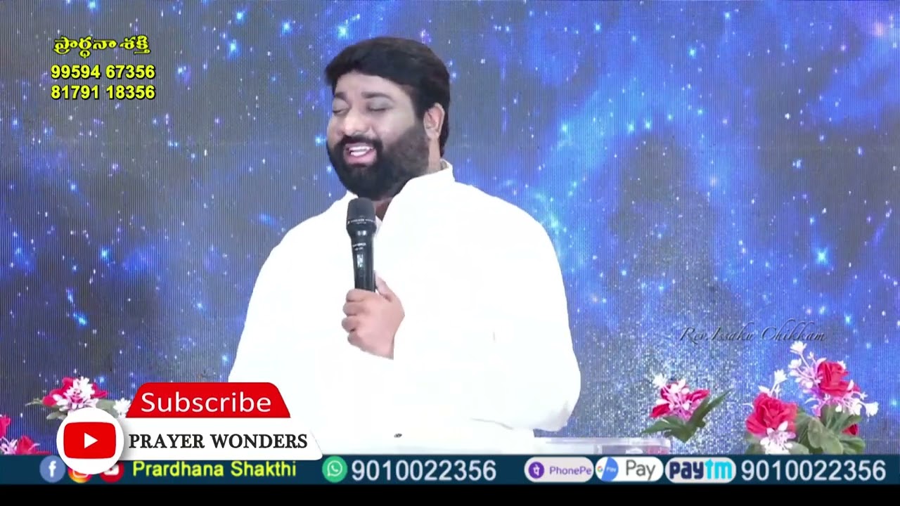Live #EP-2543(14-02-2026)ఈరోజు వాగ్దానం || Power Of Prayer || Prardhana Shakthi || essaku foundation